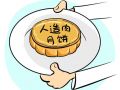 “人造肉”即將面市，消費(fèi)者會(huì)接受嗎？
